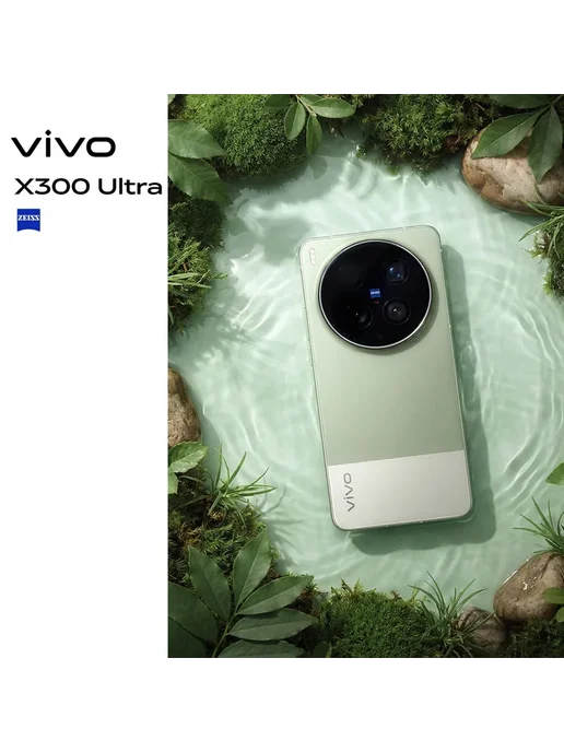 Смартфон vivo X300 Ultra 16/512 ГБ, белый, фото 6