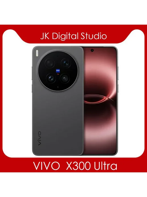 Смартфон vivo X300 Ultra 16/512 ГБ, красный, фото 2