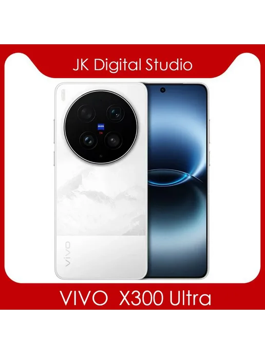 Смартфон vivo X300 Ultra 16/512 ГБ, красный, фото 3