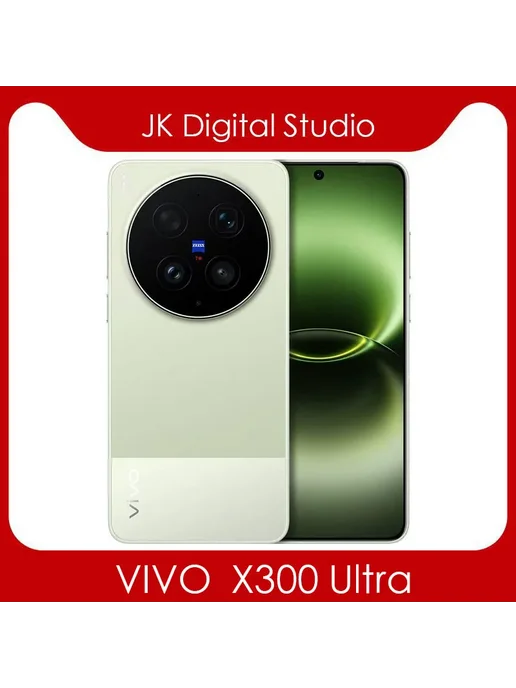Смартфон vivo X300 Ultra 16/512 ГБ, красный, фото 4