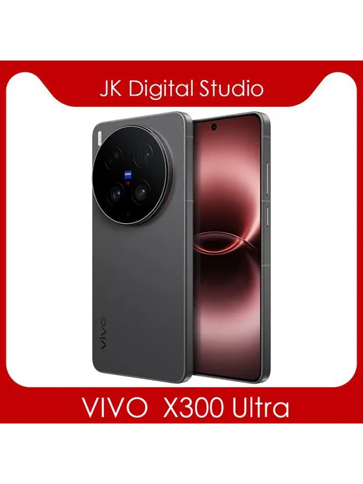 Смартфон vivo X300 Ultra 16/512 ГБ, красный, фото 5