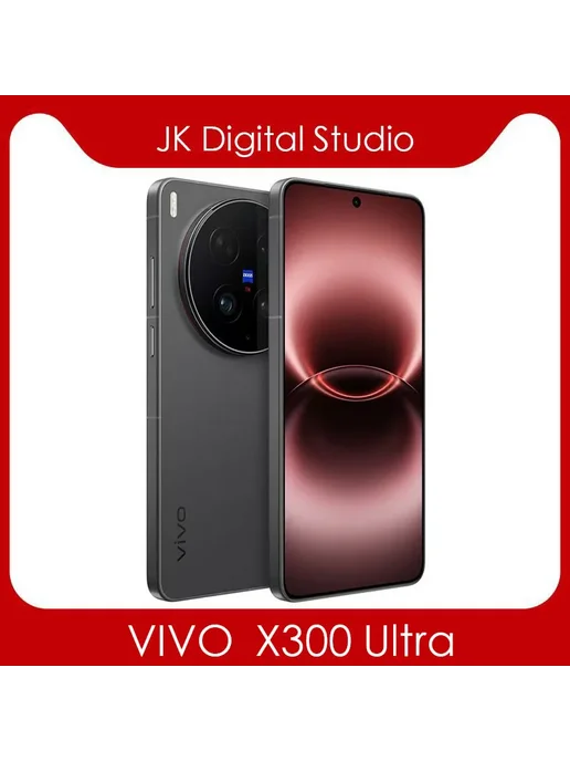 Смартфон vivo X300 Ultra 16/512 ГБ, красный, фото 6