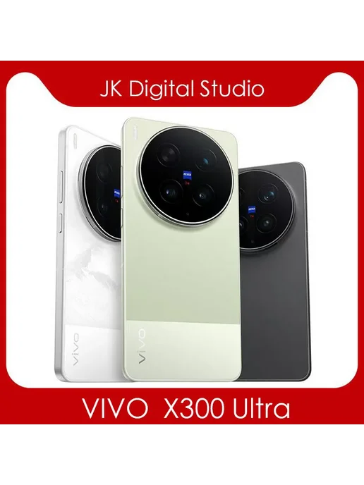 Смартфон vivo X300 Ultra 16/512 ГБ, красный, фото 7