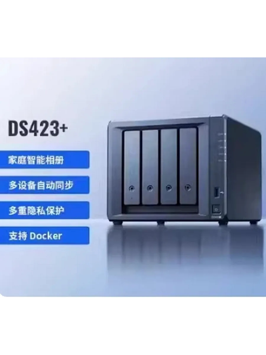 Сетевое хранилище DS225 + DS224 + DS423 + DS