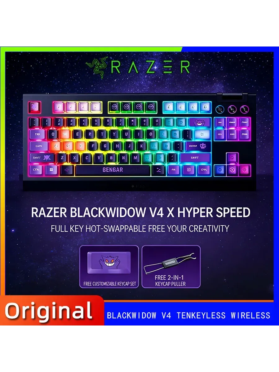 Razer BlackWidow V4 TKL Gengar беспроводная клавиатура
