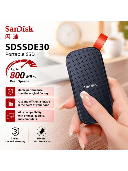 SANDISK Портативный SSD E30 2TB, 2 ТБ, фото 3