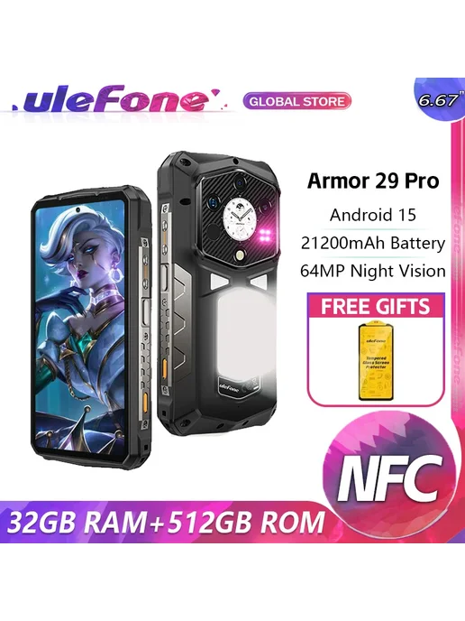 Смартфон Ulefone Armor 29 Pro 8/512 ГБ, цвет не указан, фото 3