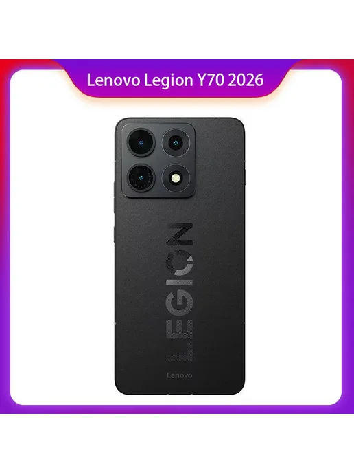 Смартфон OPPO Lenovo Legion Y70 16/512 ГБ, белый, фото 3
