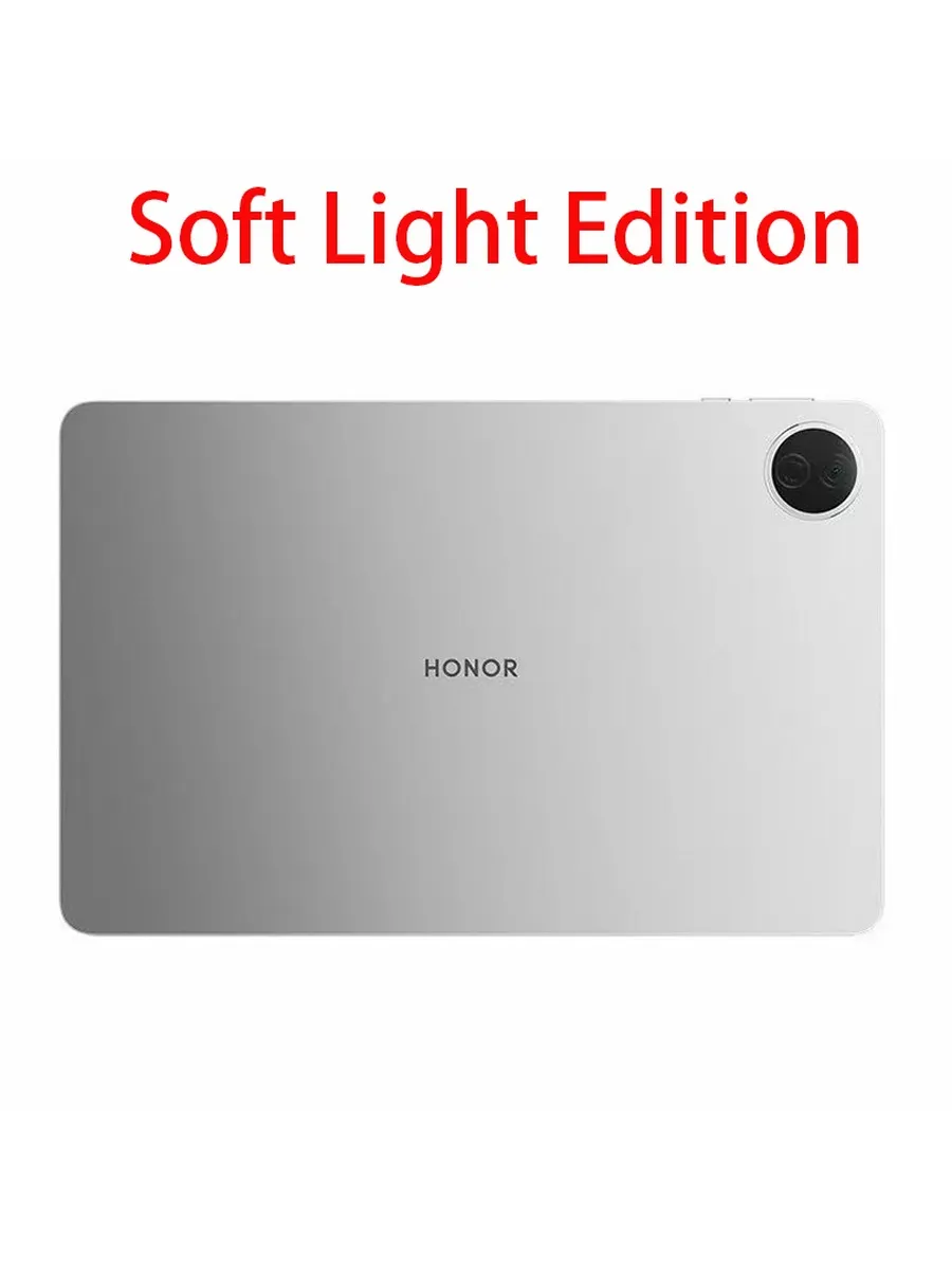 Планшет 12.1", 8 128ГБ, Wi-Fi, Android HONOR 1145550114 купить в интернет‑магазине Wildberries