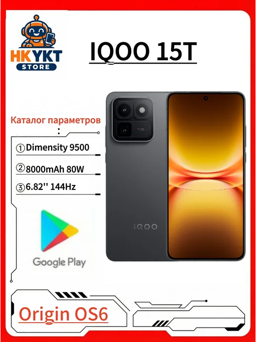 Смартфон vivo 15T 12/256 ГБ, синий, фото 2