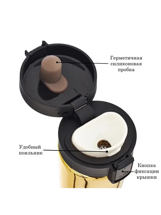 Термокружка со ситечком для заваривания, желтый, фото 3