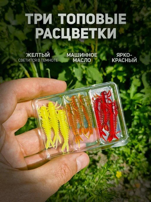 Сибирский Шаман Набор приманок Лютка 45 мм, личинка стрекозы, 9 шт, 9 шт, фото 2