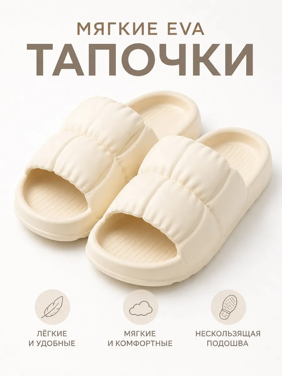 шлепки женские Летние Шлепки тапочки резиновые пляжные