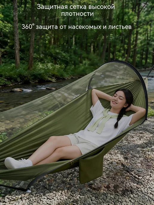 Гамак-лодка подвесной с сеткой от комаров, быстросборный, зеленый, фото 2