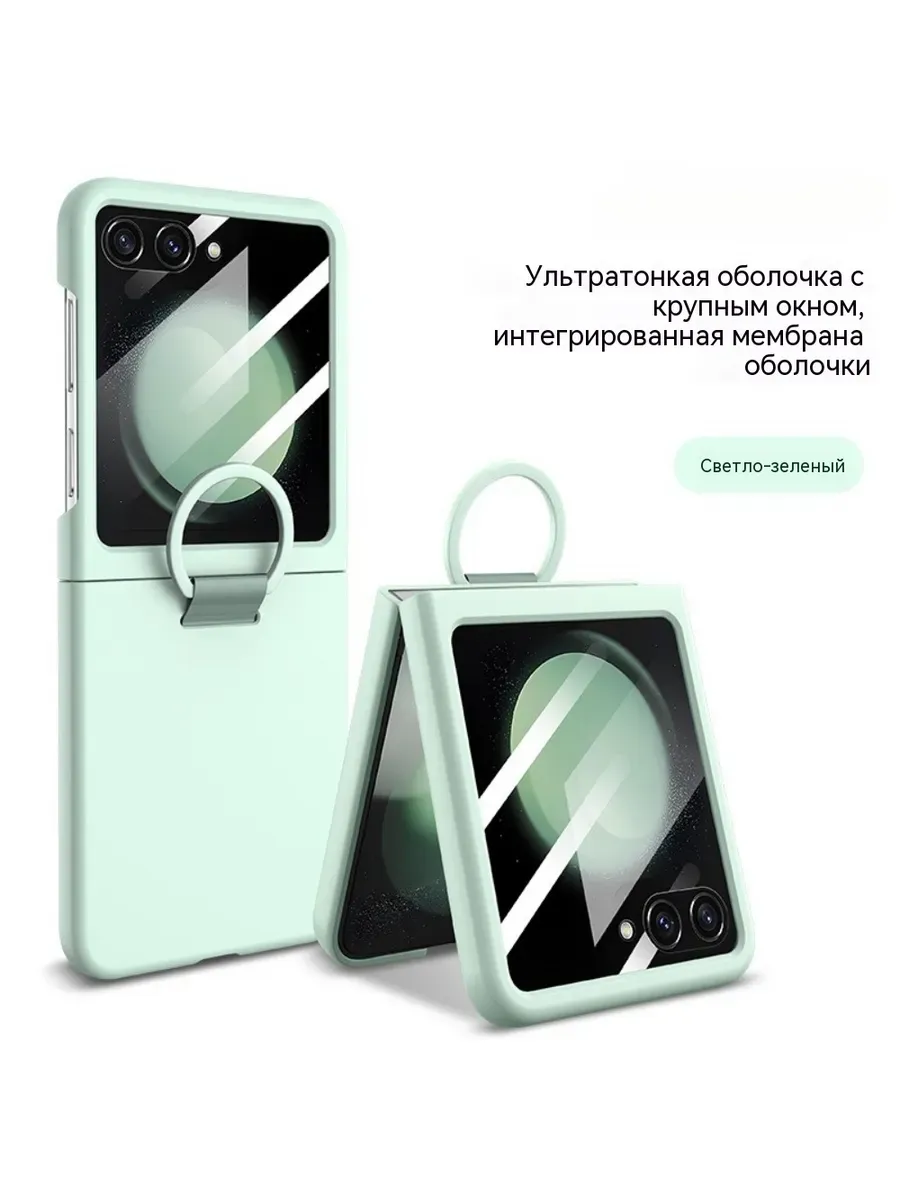 Чехол для Samsung Galaxy Z Flip 7, серия Ring case