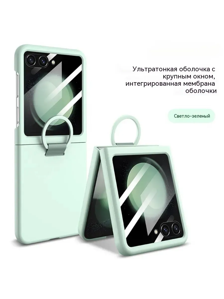 Чехол для Samsung Galaxy Z Flip 7 FE / 6/ 5 ,серия Ring case