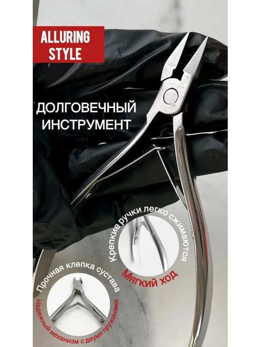 Кусачки для ногтей из нержавеющей стали, плоскогубцы с для, вариант, фото 2