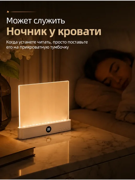 Ночник для чтения книг, вариант, фото 3