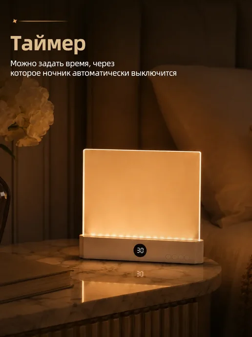 Ночник для чтения книг, вариант, фото 5