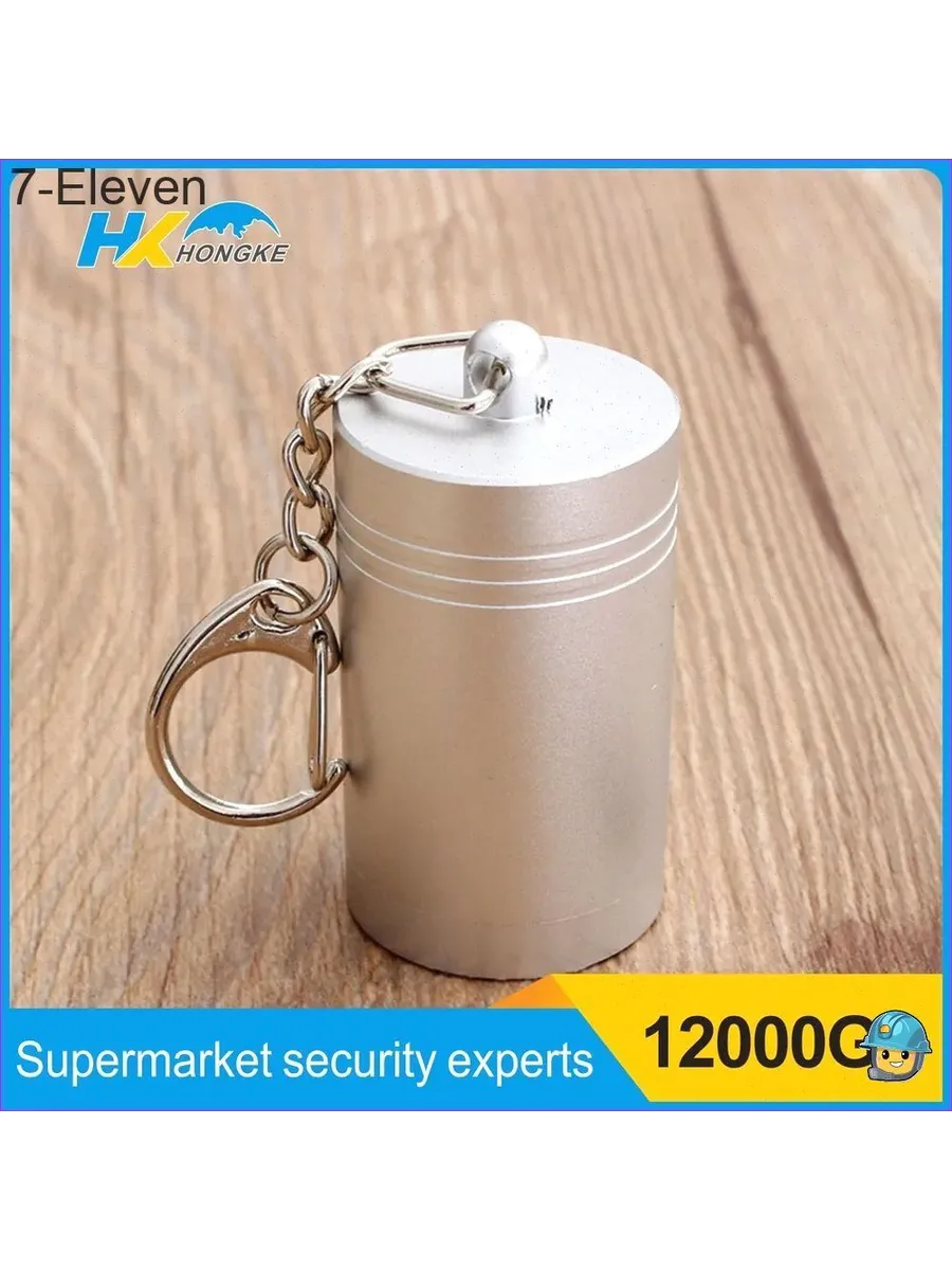 Магнитный съемник EAS, 12000 Гс