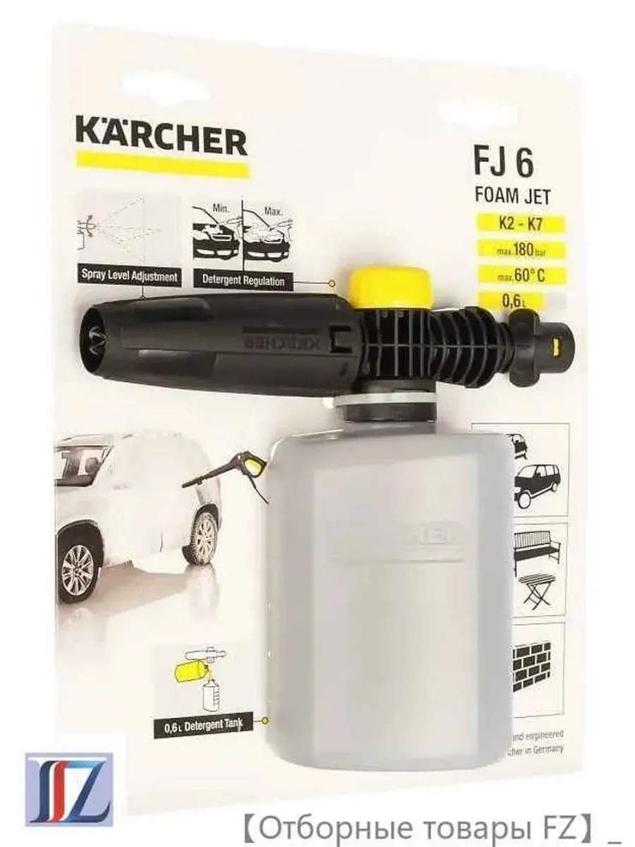 Пеногенератор Karcher FJ6 для мойки высокого давления