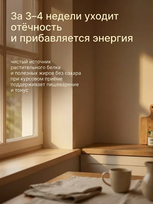 Урбеч из семян тыквы Дагестанский без сахара 1кг, 250 г, фото 8