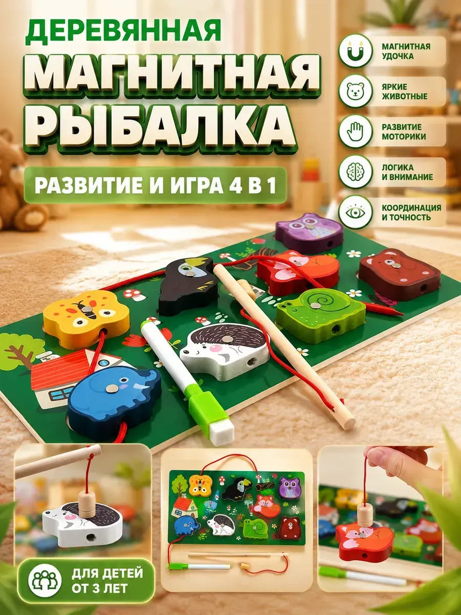 Игрушка сортер шнуровка с животными