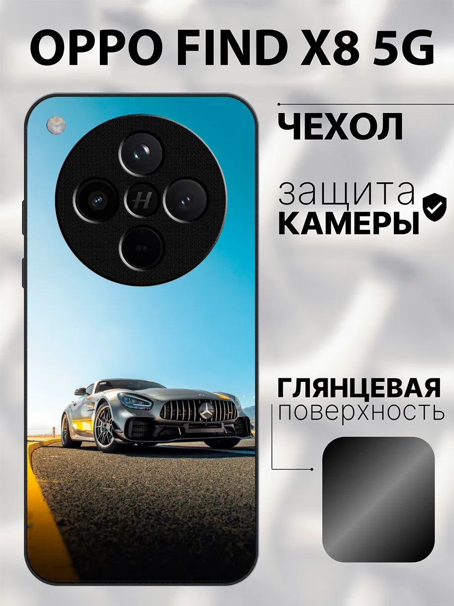 Чехол на OPPO Find X8 mercedes