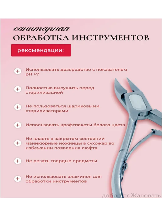 Кусачки для ногтей орлиный клюв профессиональные, вариант, фото 3