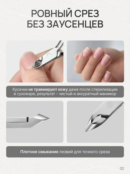 Кусачки для ногтей орлиный клюв профессиональные, вариант, фото 7