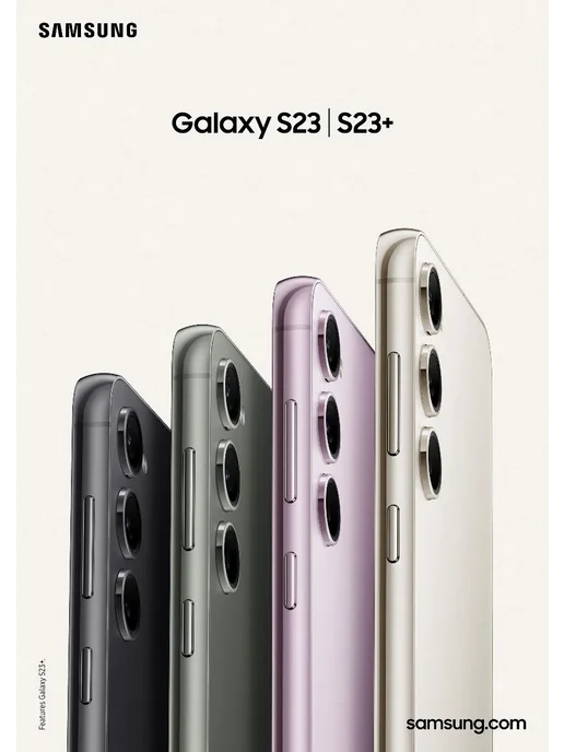 Смартфон Samsung S23 8/256 ГБ, бежевый, фото 2