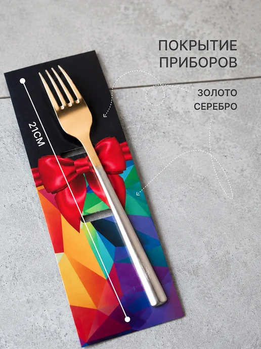 Вилка именная Василий, желтый, фото 2