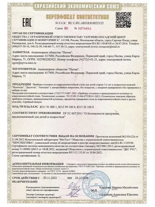 Вилка именная Василий, желтый, фото 4