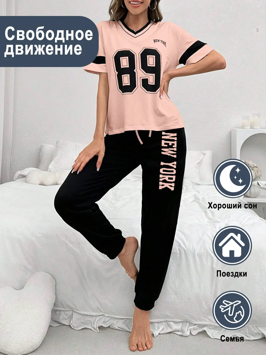 пижама со штанами