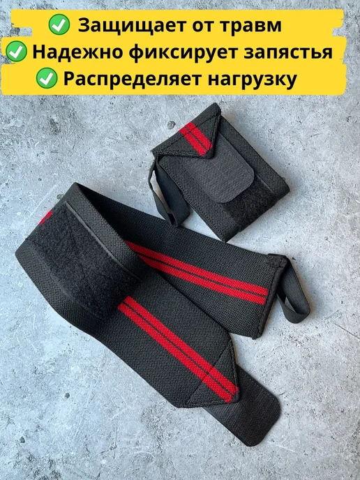 Напульсники на запястье, черный, фото 3