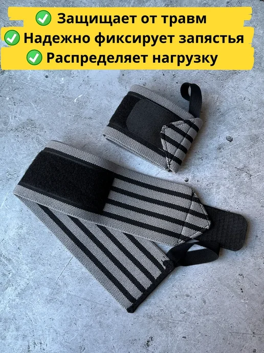 Напульсники на запястье, черный, фото 3