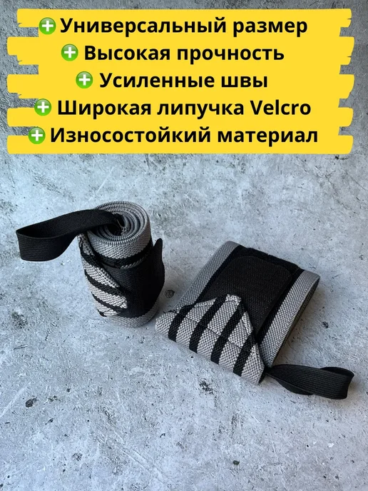 Напульсники на запястье, черный, фото 4