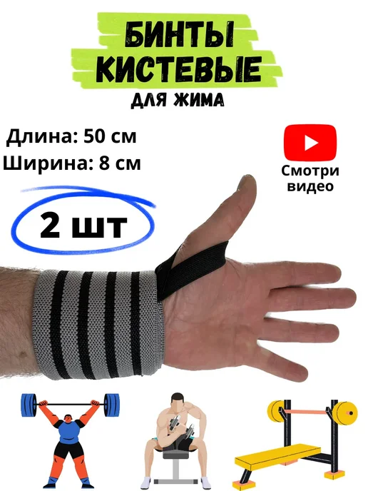 Напульсники на запястье, черный, фото 5