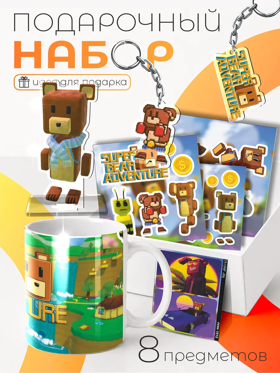 Подарочный набор с кружкой Super Bear Adventure