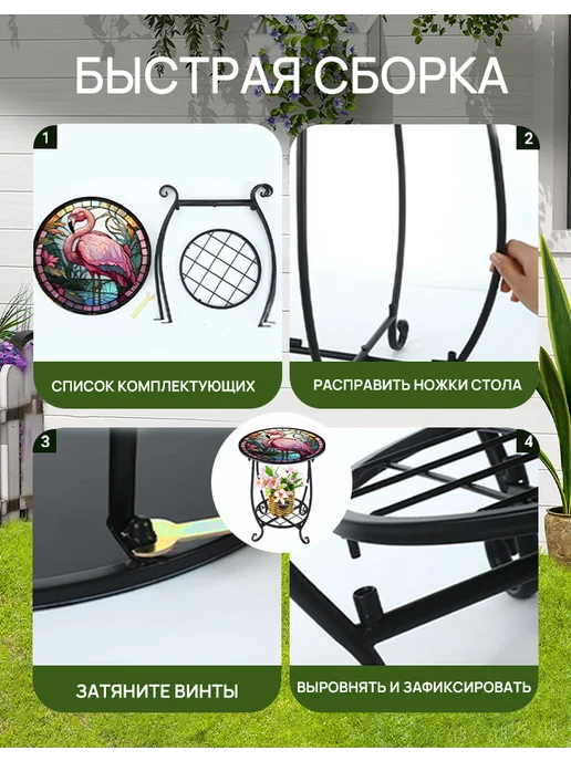 Стол садовый для дачи и дома 35 см,Фламинго, розовый, фото 2