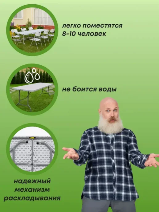 mircamping Стол туристический складной 152*72*74 см, 152x72, фото 3