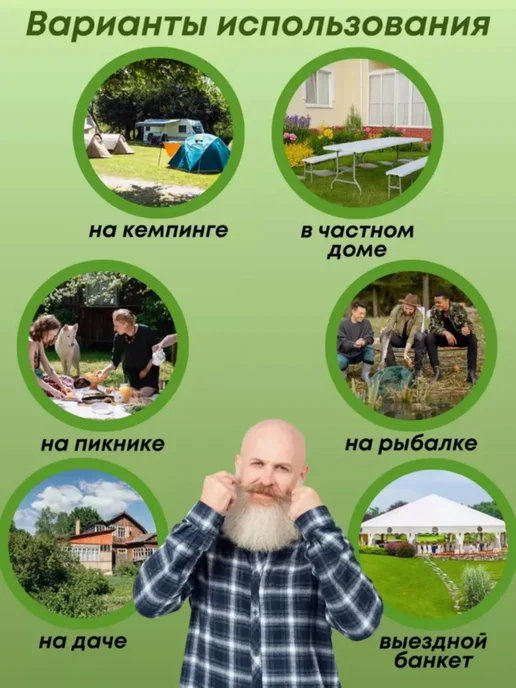 mircamping Стол туристический складной 152*72*74 см, 152x72, фото 5