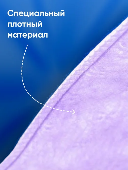 Фильтр-мешок 180x90x35 мм для аппаратов с пылесосом, 180x90x35 мм, фото 2