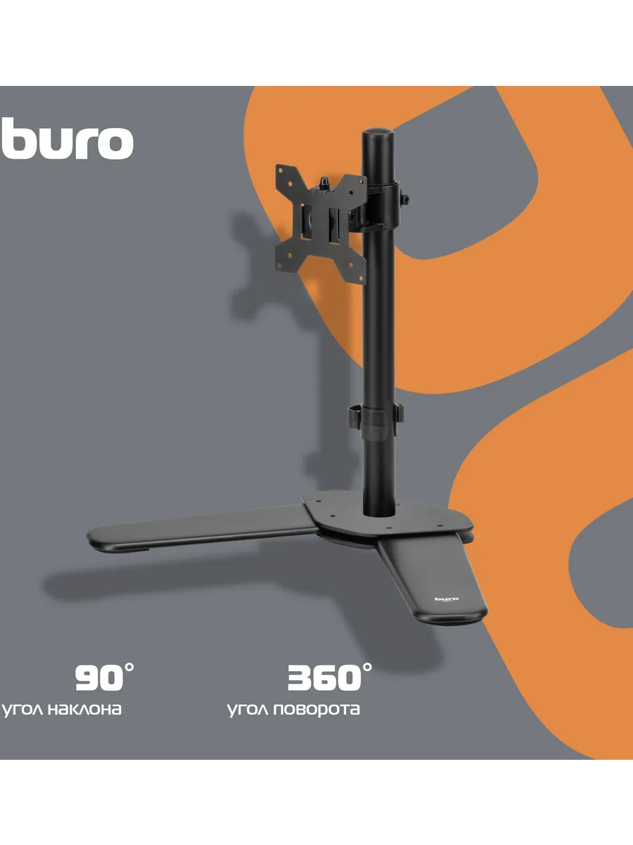 Кронштейн для мониторов жк M071 черный 15"-32" макс.8кг