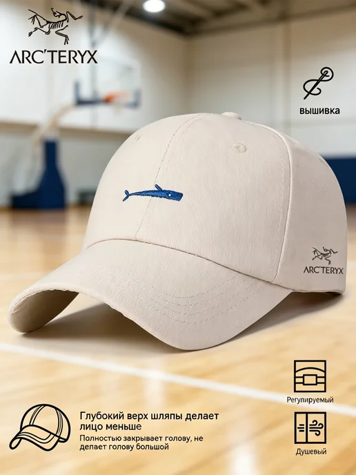 ARCTERYX Практичная_бейсболка_с_поддержкой_формы_для_активного_отдыха, белый, фото 2