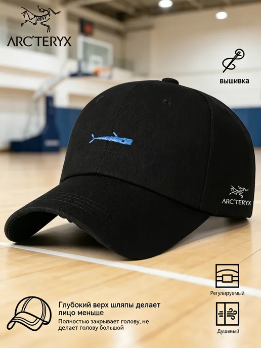 ARCTERYX Практичная_бейсболка_с_поддержкой_формы_для_активного_отдыха, белый, фото 4