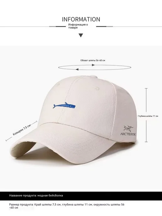 ARCTERYX Практичная_бейсболка_с_поддержкой_формы_для_активного_отдыха, белый, фото 8