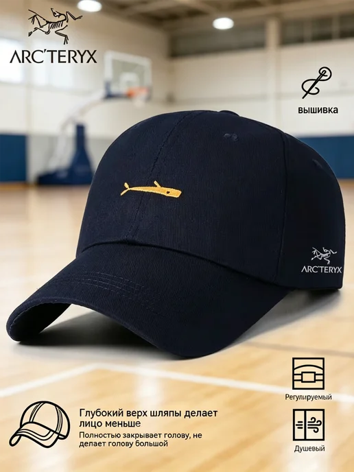 ARCTERYX Практичная_бейсболка_с_поддержкой_формы_для_активного_отдыха, зеленый, фото 5