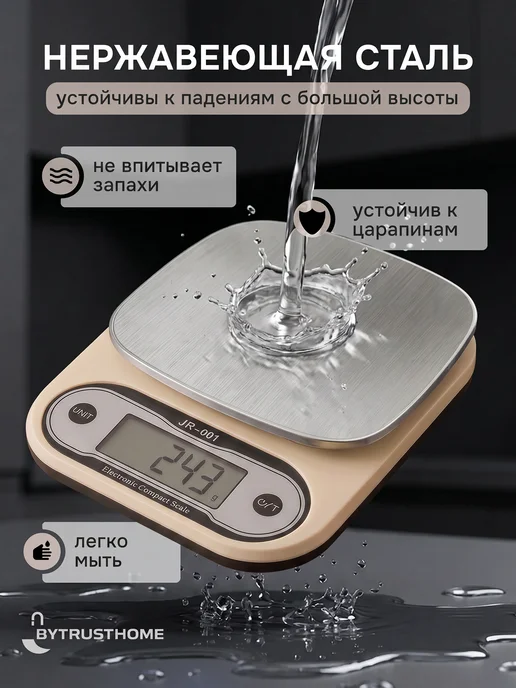 byTrustHome Весы кухонные электронные, вариант, фото 3