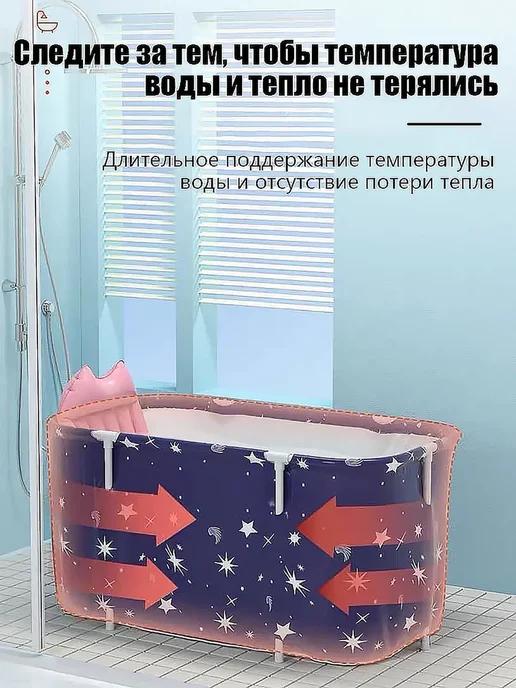 Большая складная ванна для купания детей и взрослых, синий, фото 5